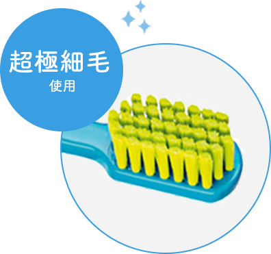 天使の歯ブラシ クラプロックス オンラインショップ 公式通販