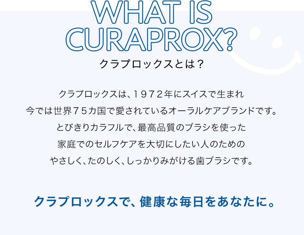 What is CURAPROX