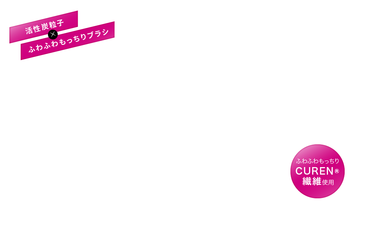 最大42,000回の振動新感覚カーボンブラシで輝く笑顔に Black is White Hydrosonic ブラック is ホワイト 音波式電動歯ブラシ