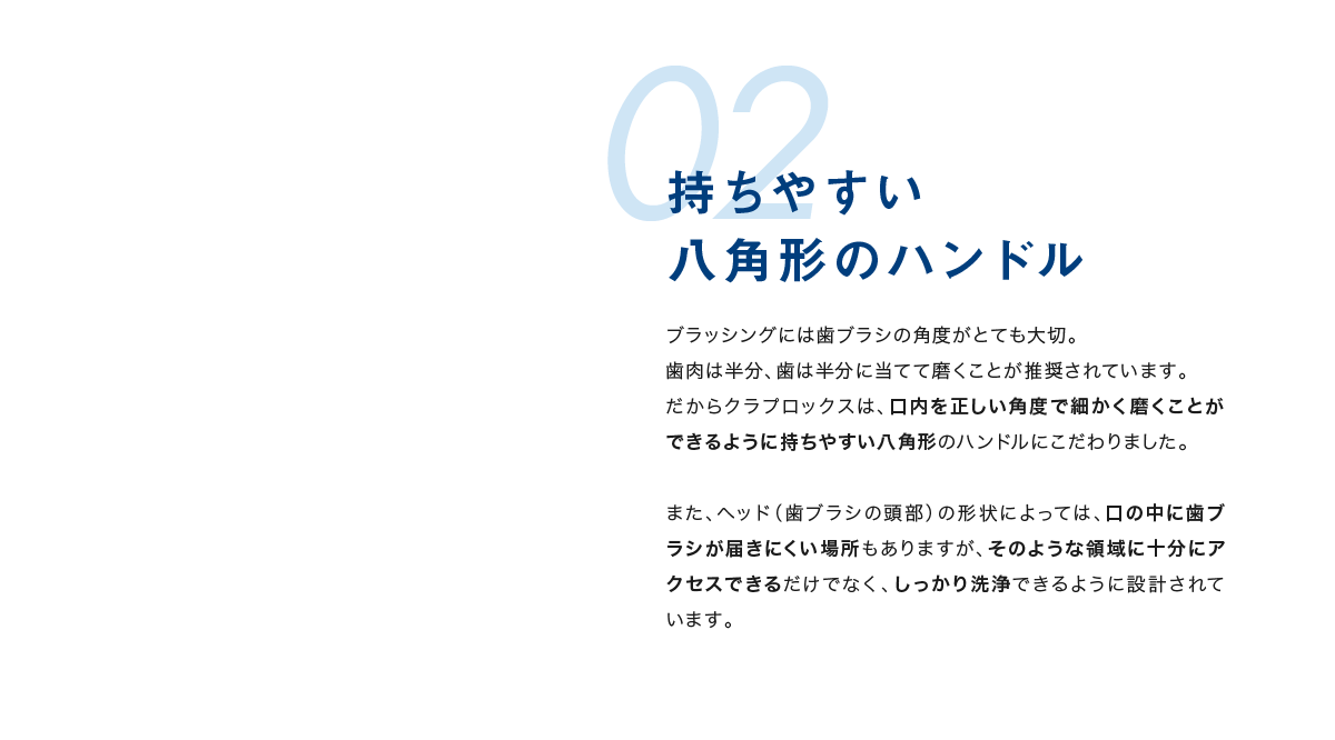 持ちやすい八角形のハンドル