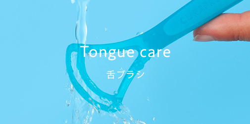 Tongue care