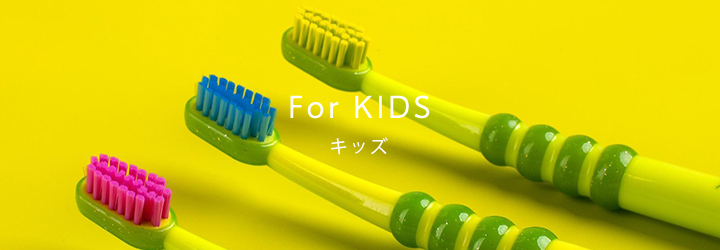 For KIDS